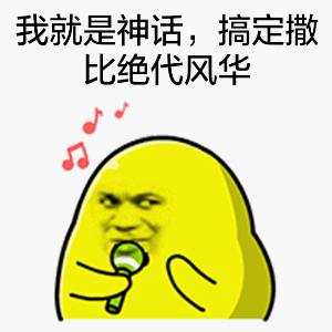 动态表情包搞笑图片高清