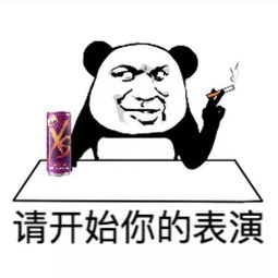 技能3分钟get表情包进阶教程,制作微信动态表情包就是这么简单