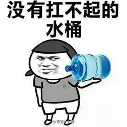情人节最全表情包来袭单身狗恋爱狗斗图必备