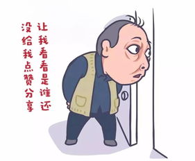 聊天表情包真人苏大强