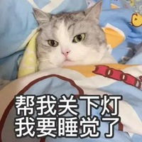 假装还有一张图表情包