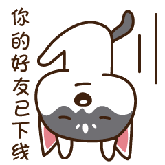 颜值太低拒绝回答搞笑的二哈微信表情带字大全