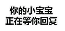 小可爱系列表情包夸我小可爱就立刻回消息表情包下载无水印乐游网游戏下载