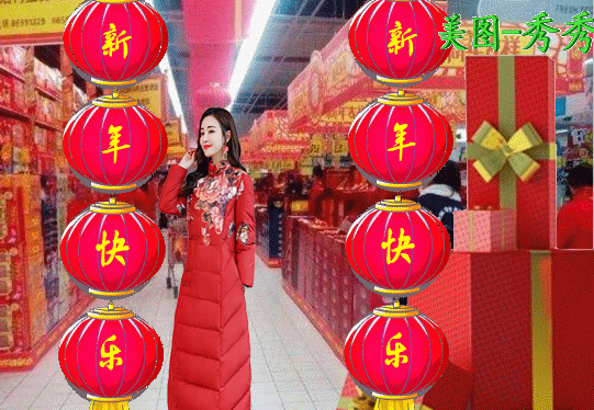 大年初一,2022虎年春节拜年祝福语短信精选最新虎年春节拜年动态图片集锦