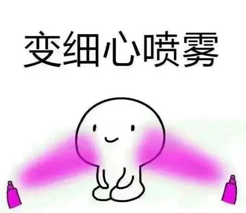前方高分预警,非战斗人员请迅速撤离