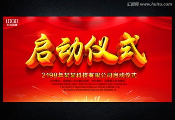 对联春联,企业包装,包装设计,设计模板,汇图网