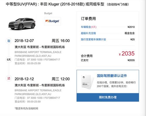 表情澳大利亚房车亲子游拥抱初夏最美大洋路,黄金海岸乐园玩不停超全房车...表情