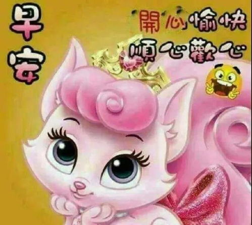 十一月二十七日周三愉快特新出的早上好问好的句子简短