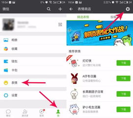 老司机们一言不合就斗图,不会制作属于自己的表情包怎么行送你10万表情包,不如教你怎么做