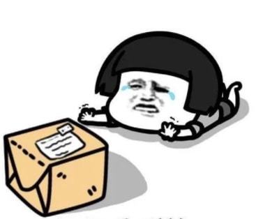 丢进垃圾桶里面表情包