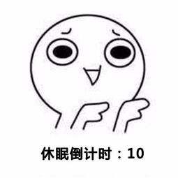 女生撒娇表情包,拿去发给你男朋友吧搜狐搞笑搜狐网