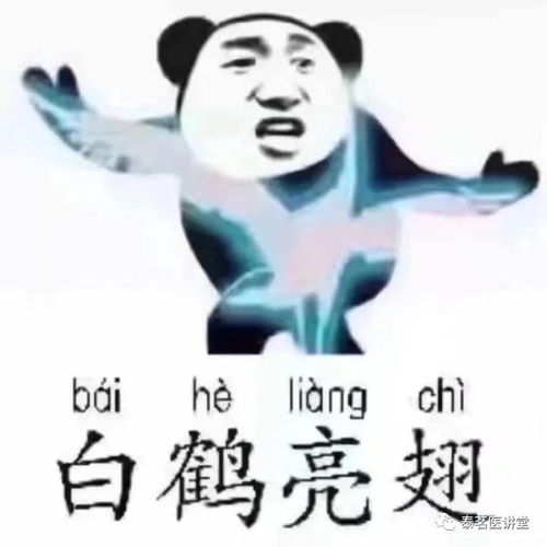 泰茗医教你如何不打针不吃药也能治好感冒