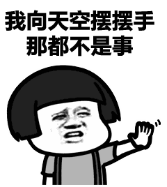 表情丨乌鸦坐飞机今日动图过分