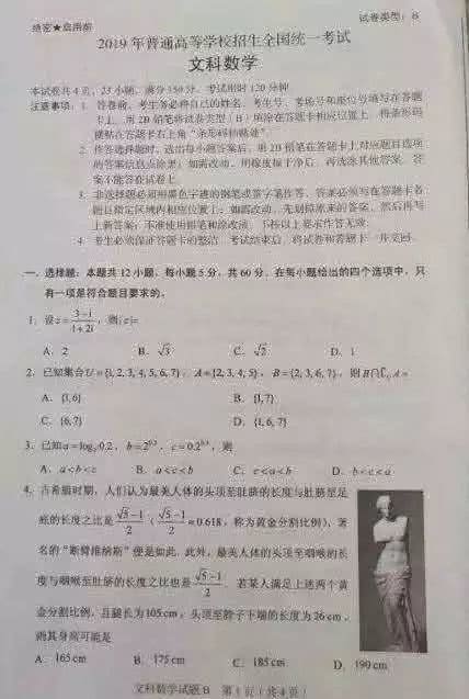 解放了出去浪表情包高考作文