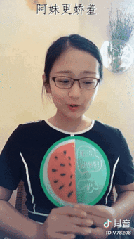 抖音专属小可爱西瓜扇小姐姐gif表情包
