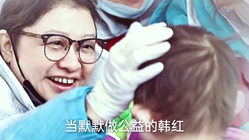 韩红把薇娅夸哭了,全程真情实感,热爱公益的人最美