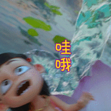 拿扎落咋辣砸请告诉我们你的家乡话怎么读哪吒