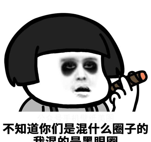 可爱沙雕表情包精神小伙,不请自来