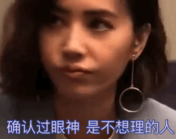 jennie表情包明明就