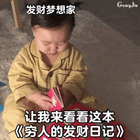 黄夏温表情包如何拿下喜欢的靓仔