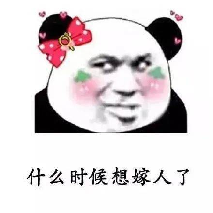 搞笑聊天斗图表情包