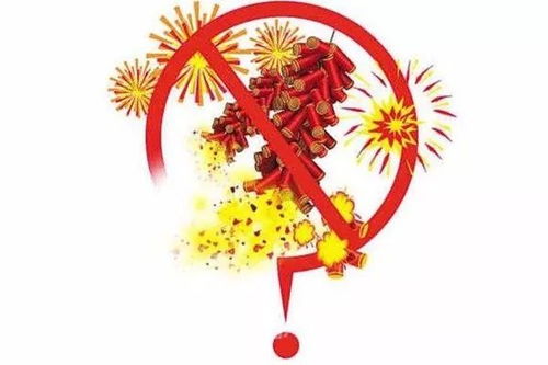 周知丨清徐人,森林防火十不准
