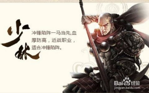 天龙八部3d最厉害的职业