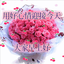 2018最火最美早上好问候动态表情包早安问安语动图