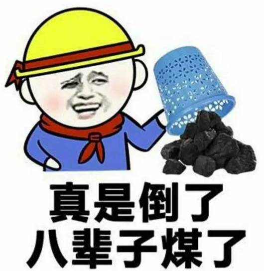 太原人,你的酷骑单车可以退押金了氮素