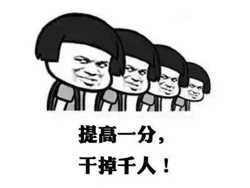 加油奥力给表情包早安
