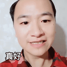 双11天气预报喜迎真好哥,看明星直播还能拿百万红包,真好