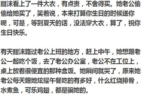 千万不要结婚,哈哈哈哈哈哈