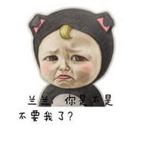 瘪嘴想哭的表情包可爱微信头像图片大全