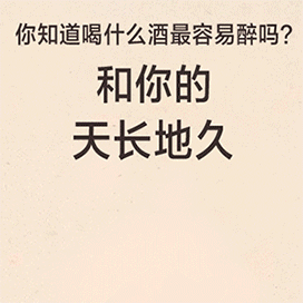 微信沙雕聊天表情包你在和谁聊天不回我