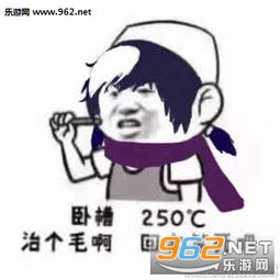 我打王者荣耀回来了表情包系列无水印我打王者荣耀回来了表情包下载乐游网游戏下载