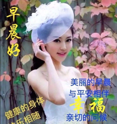 5月14日最漂亮早上好动态表情图片大全,早晨好动图美图大全