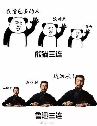 多少没点历史知识,恐怕你看不懂这一系列三连击