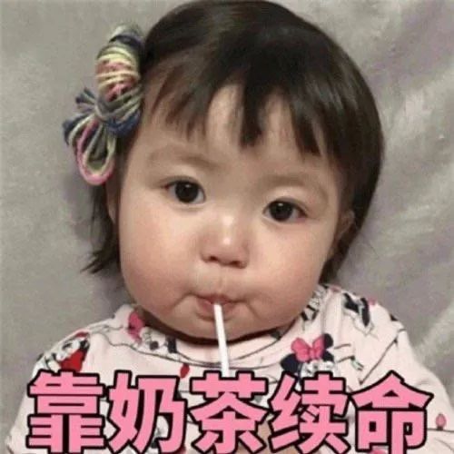 湘琴鬼脸表情包开怀