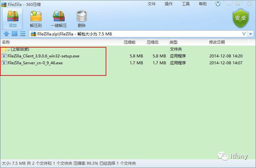 一些破解和绿色软件