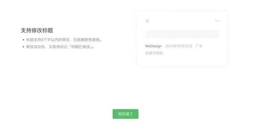 微信重要更新网友终于等到了