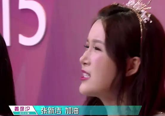 回看创造101十七全部都是你杨超越基本形影不离地跟着姜彦汐完成了不划水的表演