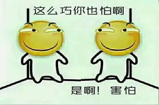 中元节今夜千万别叫名字勾肩搭背靠墙......