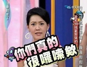 1626潮流精选王珞丹减肥秘籍瘦是为吃更多