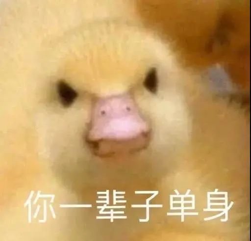 吐口水的表情包图片巨制