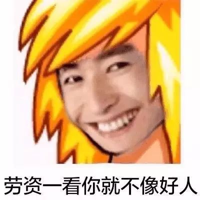 80后90后看了会流泪,当年的qq经典头像如今都成了表情包