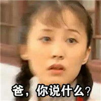 可云文字表情包之仙女下凡虽然我很可爱而且貌美如花