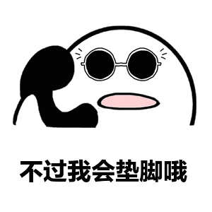 电电鼠表情包抖音