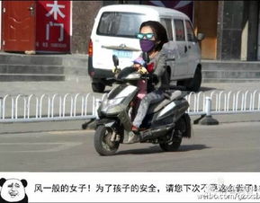 陕西府谷交警自制违章者表情包