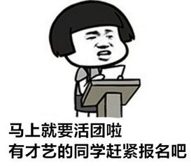 班委表情包,有你的pick嘛