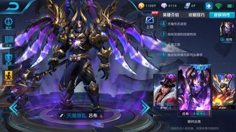 天美又秀了霸王别姬确认返场网友怒吼没天魔别想我会充钱